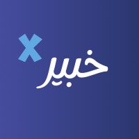 خبير تطوير المساحات (@expert_spaces) 's Twitter Profile
