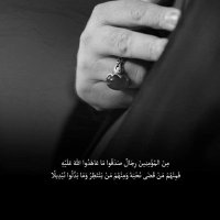 آلَسِرآجّ آلَمًنِيَر (@drmj4l0mi27a5hu) 's Twitter Profile