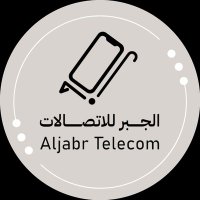 الجـبـر للإتـصالات (@aljabr_telecom) 's Twitter Profile Photo الجـبـر للإتـصالات (@aljabr_telecom) 's Twitter Profile Photo