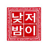 낮저밤이 (@notbam_69) 's Twitter Profile