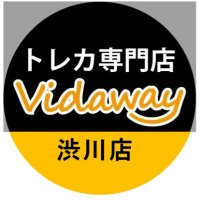 トレカ専門店Vidaway渋川店 (@vw_sibukawa1206) 's Twitter Profile Photo トレカ専門店Vidaway渋川店 (@vw_sibukawa1206) 's Twitter Profile Photo