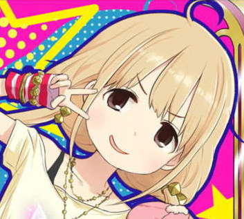 い、いやだっ! 私は働かないぞっ! アイドルだろうとなんだろうと…お断りだーっ!! ……え? アイドルになれば印税で一生楽に生きていける? ほ、本当? …は、話を聞かせてもらおうじゃないか