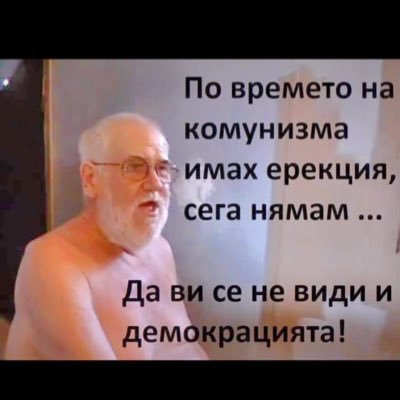 DanailXristov's profile picture. Η αμαρτία δεν σου προσθέτει χρόνια.. αλλά στα κάνει πιο ευχάριστα.⚘️