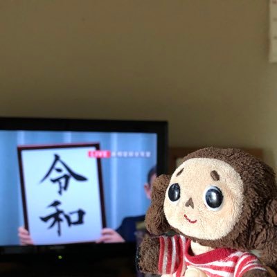 たま子さんのプロフィール画像