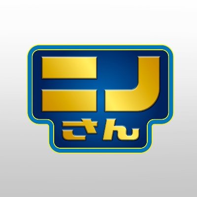 日本テレビ系 毎週金曜よる7時から放送✨MC #二宮和也 が #菊池風磨 #ニノさん ファミリーと共に楽しくお届けします!TVer▶︎https://t.co/eIzyaild42
Instagram▶︎https://t.co/tlbTzDWn0b