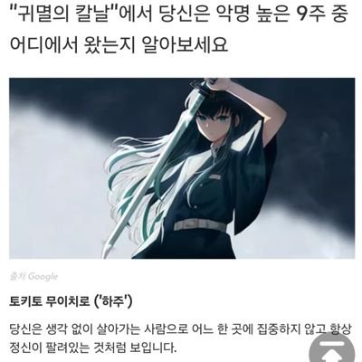 chabyeong8369's profile picture. 청룡×데빌