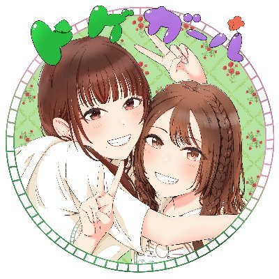 エリキタさんのプロフィール画像