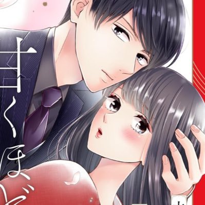 志希ふうこさんのプロフィール画像