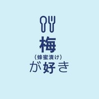 UMEKO ๐๐ค (@umeko_yuzupon) 's Twitter Profile