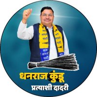 Dhanraj Kundu (@dhanrajkundu2) 's Twitter Profile