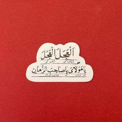 AlsFatemah's profile picture. 