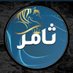 ابو مشاري (@s_07_0) Twitter profile photo ابو مشاري (@s_07_0) Twitter profile photo