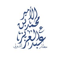 مطار المدينة | Madinah Airport (@madinahairport) 's Twitter Profile