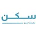 سكن. (@sakandot) Twitter profile photo سكن. (@sakandot) Twitter profile photo
