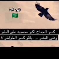 فتى نجد 🇸🇦 (@fata_nagd_) 's Twitter Profile