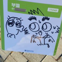 부들(퍼슛덕질계) (@suduck_furs) 's Twitter Profile