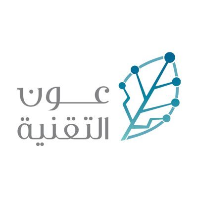 #جمعية_عون_التقنية نقود القطاع الثالث نحو الرقمنة , تصريح رقم 1016.
