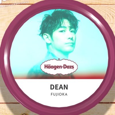 朝ドラで衝撃を受け、DEAN FUJOKA推しになりました。いつもぼっち参戦。youtuberコムドット推しもやってます(やまと•ひゅうが推し)こちらはDEAN垢に