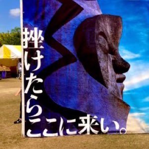 asianskyper's profile picture. Osaka, Japan