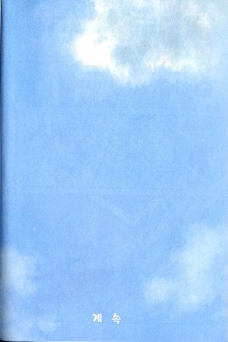 kibousekai's profile picture. 25,male,男日本語english,ipad,Economy,Business,International Trade,creative,innovation,revolution,health,happy,strong desire of utopia,希望世界.