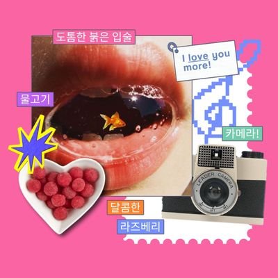 SoinLoves's profile picture. dumpie dumpieew