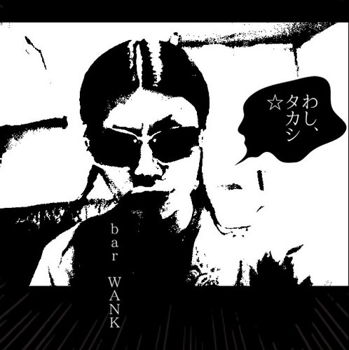 wank49's profile picture. 