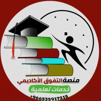 مشاريع تخرج🎓آمن سيبراني ذكاء إصطناعي بحوث تخرج (@hnadal0) 's Twitter Profile