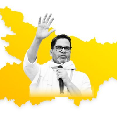 फॉलो करे 🙏जनता के सुंदर राज के लिए, बिहार के बदलाव के लिए | देश के पिछड़े राज्य बिहार में बदलाव लाना है, मिलकर नया बिहार बनाना है |
#JanSuraaj #PrashantKishor