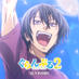 TVアニメ『ぐらんぶる』公式 (@gb_anime) Twitter profile photo TVアニメ『ぐらんぶる』公式 (@gb_anime) Twitter profile photo