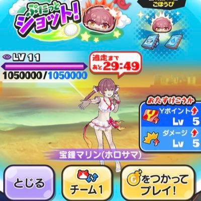 pajgtjwmjt's profile picture. ゴールドホイヤルビ垢 106505344