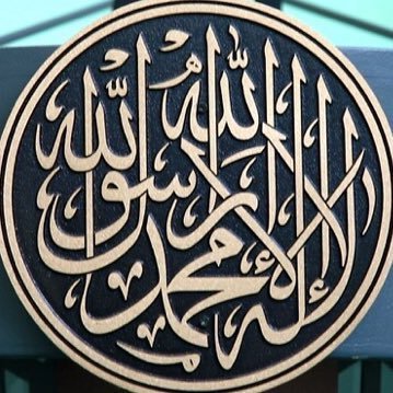 mmjoyia's profile picture. Missionary Ahmadiyya Muslim Community North Jersey, Love for All, Hatred for None!