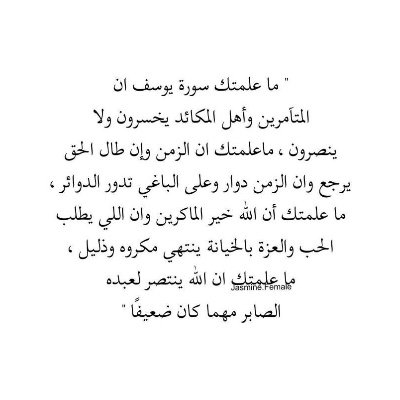 sarah_shafiey's profile picture. 