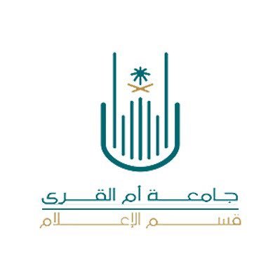 الحساب الرسمي لقسم الإعلام| كلية العلوم الاجتماعية| جامعة أم القرى| شطر الطلاب Media@uqu.edu.sa| شطر الطالبات Masscomg@uqu.edu.sa