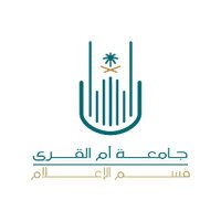 قسم الإعلام UQU (@uqumedia) 's Twitter Profile Photo قسم الإعلام UQU (@uqumedia) 's Twitter Profile Photo