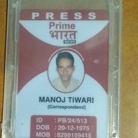 Manoj Tiwari (@manojti62167305) 's Twitter Profile Photo