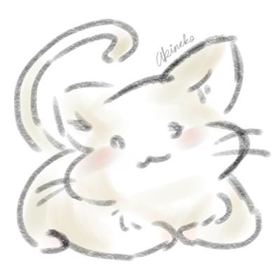 あきねこさんのプロフィール画像