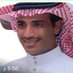 حـسـن فـقـيـهـي 哈桑·法基希 (@faqehi_hasn) Twitter profile photo حـسـن فـقـيـهـي 哈桑·法基希 (@faqehi_hasn) Twitter profile photo