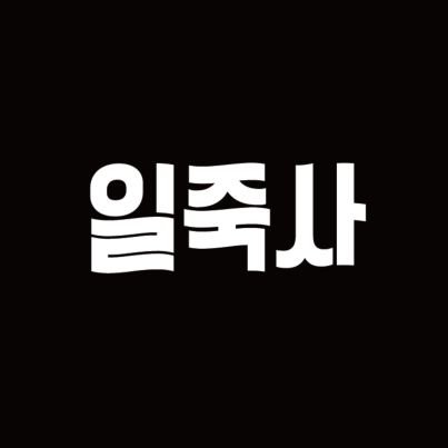 lo_v_uma's profile picture. 일찍 죽고 싶은 사람들