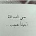 القلب الجريح (@shq_y2767) Twitter profile photo القلب الجريح (@shq_y2767) Twitter profile photo