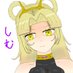 しむ (@kokudoukai) Twitter profile photo しむ (@kokudoukai) Twitter profile photo