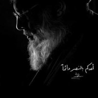 ﮼ساجِد🕊 (@sajed_73) Twitter profile photo