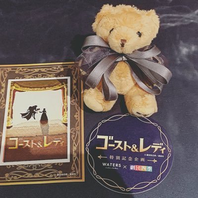 ミュージカル好き会社員/観劇記録/ゴースト&レディ👻が好き過ぎて絶賛ロス中🫠/劇団四季(👻🧙♀️🎭)が中心、帝劇(M!🇫🇷🥖)/マイペースに観劇します/無言フォロー、いいね失礼します🙇♀️