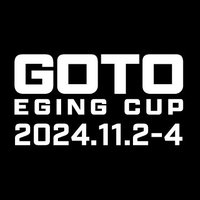 五島エギングカップ実行委員会 (@gotoeging) 's Twitter Profile