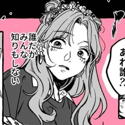 Ayalrl's profile picture. 18 🍓 i'm literally aya oosawa irl !!!