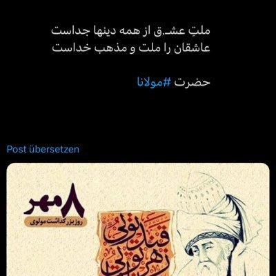 آزاده گان آزاد هستند از قید بند دنیا ،،، جام عشق آزادای را سر کشیدن لبیک کنان.*** غلام همت آنم که زیر چرخ کبود***زهرچی رنگ تعلق پذیرد آزاد است