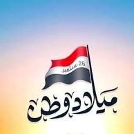 هدهد سليمان 🇾🇪 (@tahk2020) 's Twitter Profile