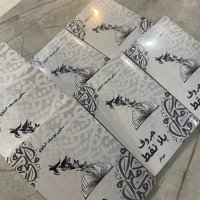 سلمى يوسف البلوي (@salma_you210) 's Twitter Profile Photo