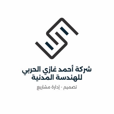 ماجستير تدعيم وتأهيل المنشآت||مدير تنفيذي شركة @AGH_STR لتقييم وتدعيم واصلاح المنشآت||مدير مشاريع شركة @alrajhi_STR للمقاولات العامة||خبير @Mojksa || 0547456927