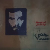 La77am (@la77aaaaaaaaam) 's Twitter Profile