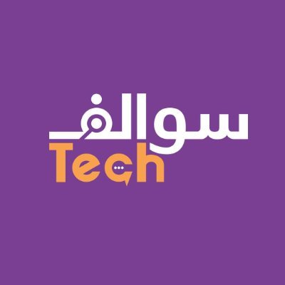 Sawalif_Tech's profile picture. في سوالف تك.. التكنولوجيا لها قصة